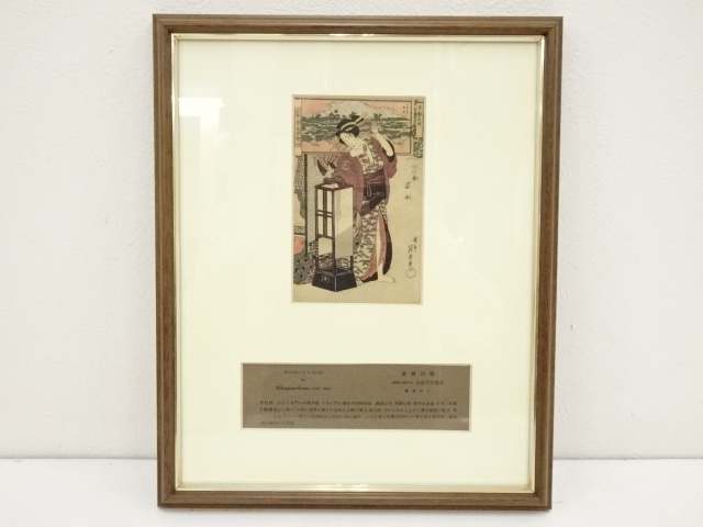Paintings & Calligraphy
